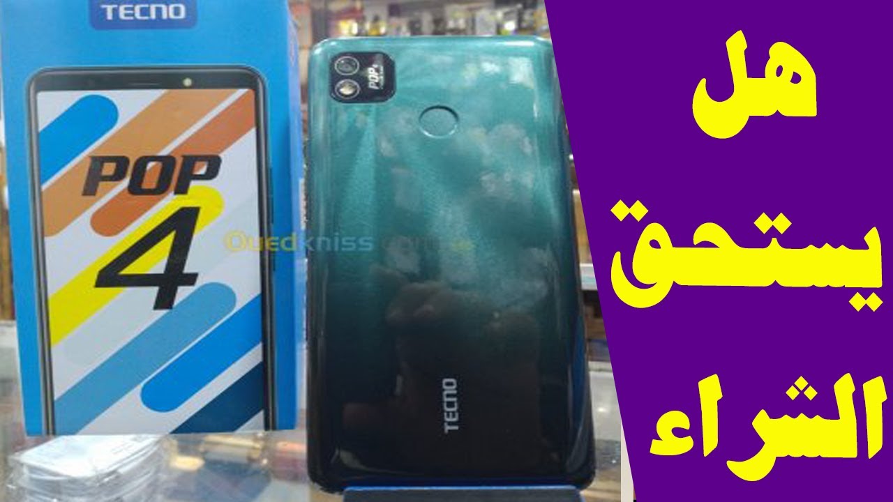 Tecno Pop 4 Pro Price In Nigeria Micaela Greg キルティングブルゾン