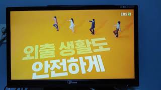 20210105 014145 EBS2 Sign Off