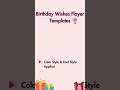 Birthday Wishes Flayer Templates by Uptechies #birthdaywishes #birthdaywishesflyers