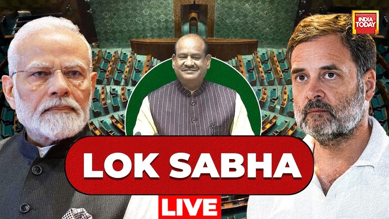 Lok Sabha Live | Sansad Live | Sansad tv | Lok Sabha | Parliament Monsoon Session | BJP | NDA