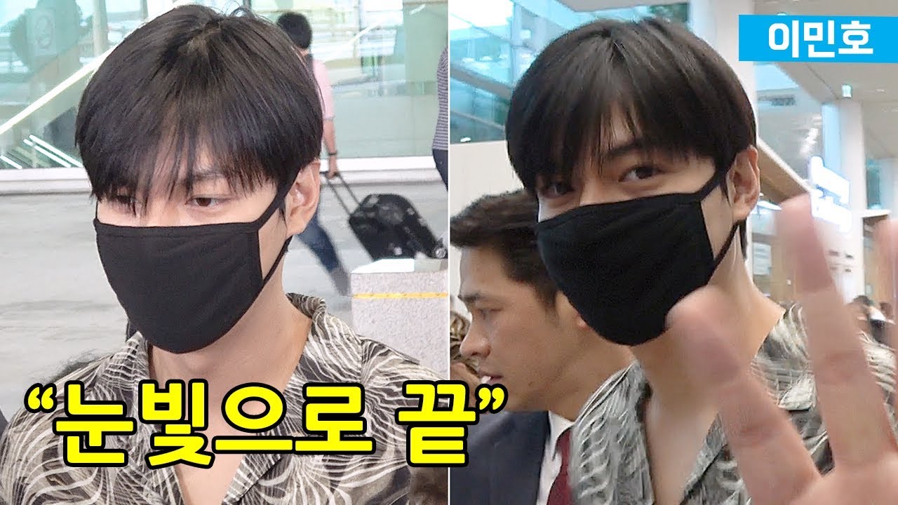 이민호(LeeMinHo), 