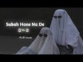 New lofi song | Bollywood lofi |song|Subah Hone ne de | 2025 song | AUR Waves Mp3 Song