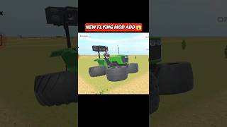 NEW FLYING MOD ADD 😱👇 ll Indian vehicle Simulator 3d l game #newupdate #viral #shortsfeed #shorts