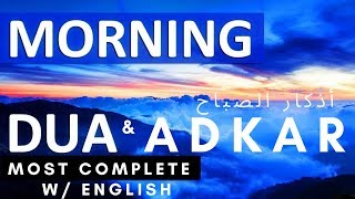 Morning Dua & Azkar [Blessings & Protection أذكار الصباح] w/ English!