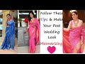 New saree trend for wedding ceremonydont go with old saree follow new trend just like mounyroy