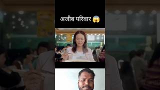 New hollywood story explain movie || #movie#shorts