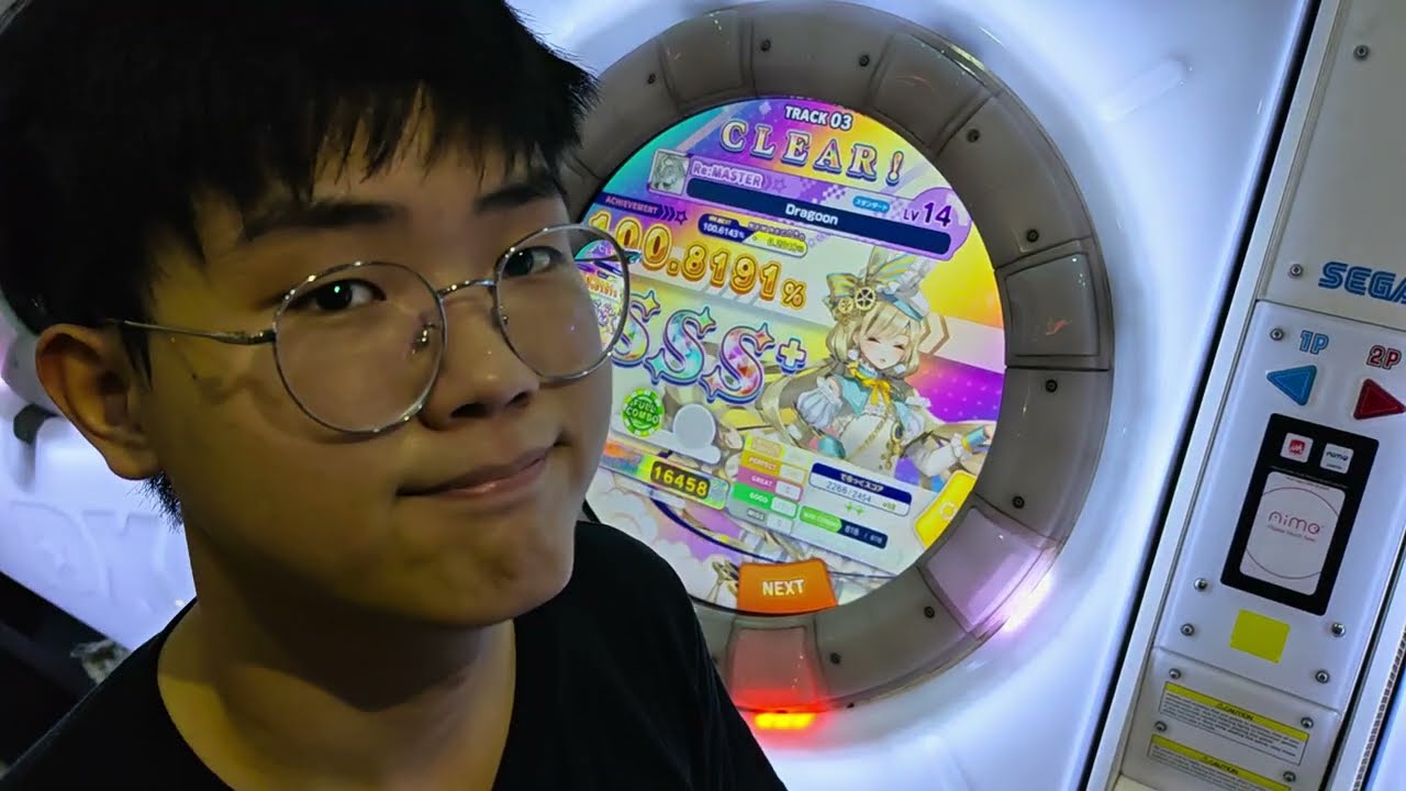 [maimaiでらっくす] Prism+ 段位认定Master 超上级 Clear!!