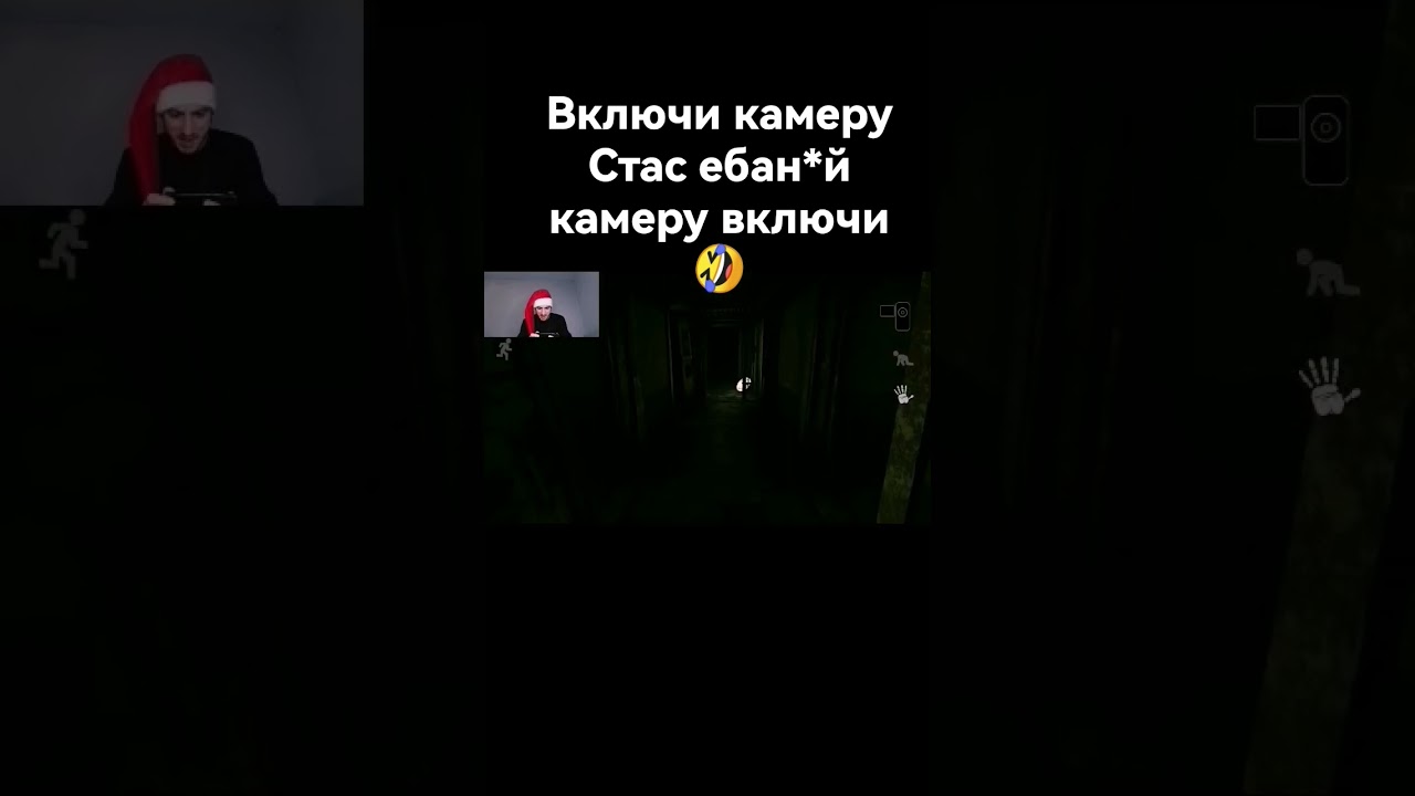 Reporter 2 полное прохождение на канале