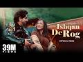 Pagal Haan Mai (Official Video) Ishqan De Rog : Deep Chambal x Judge Records