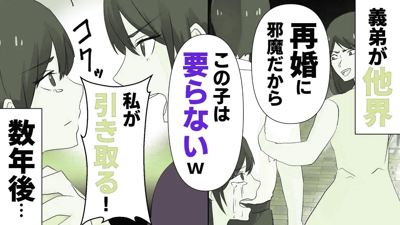 【2CH 修羅場】 旅立ってしまった 【まとめ】