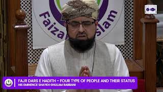 Fajr Dars E Hadith -  Four type of people and their status