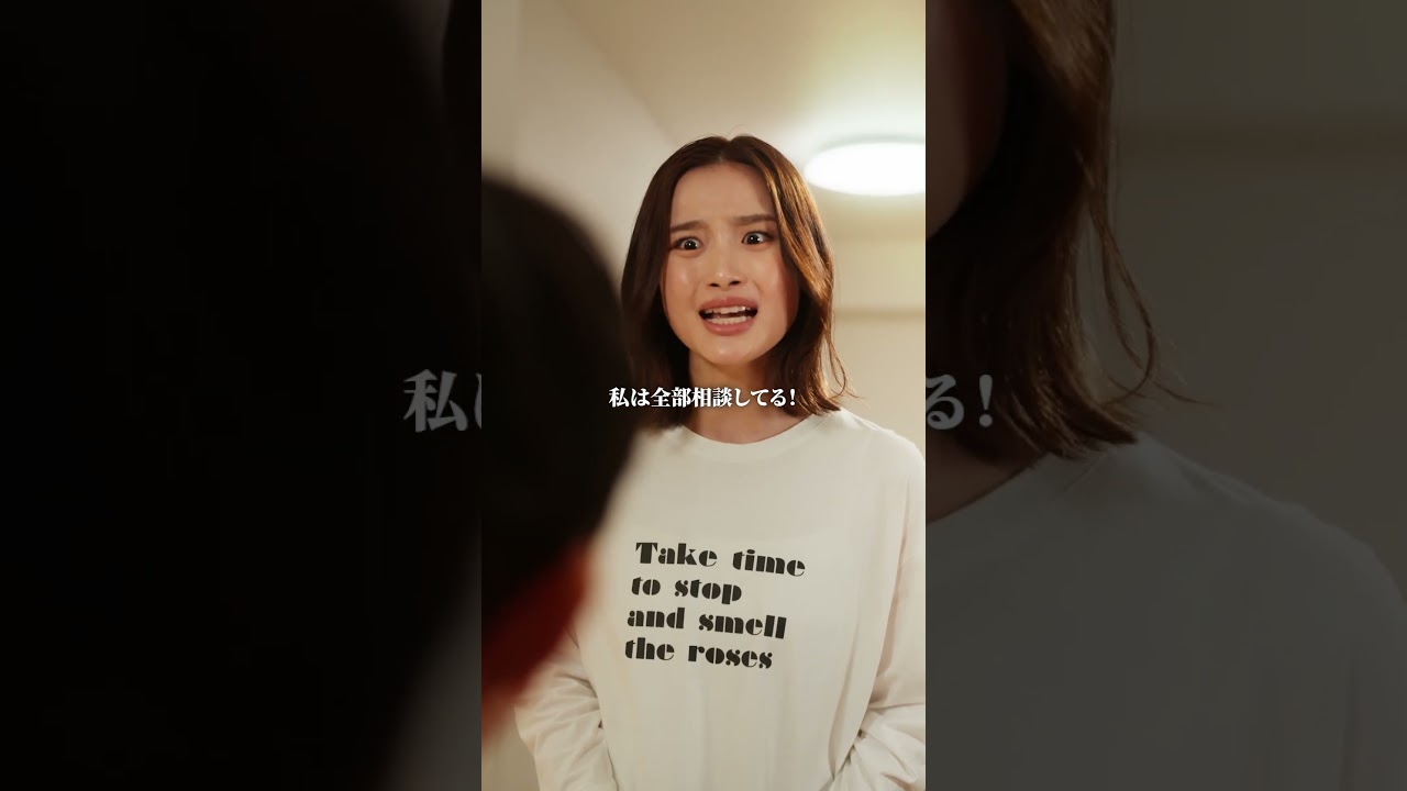 どうしてお互いに歩み寄れないの？ #Shorts #家族の日常 #夫婦 #離婚 #子供 #ショートドラマ