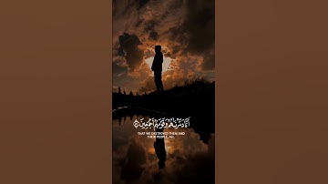 سورة النمل.اسلام صبحی #راحة_نفسية #اكسبلور #فولو #لايك #يارب #دويتو #الصلاه