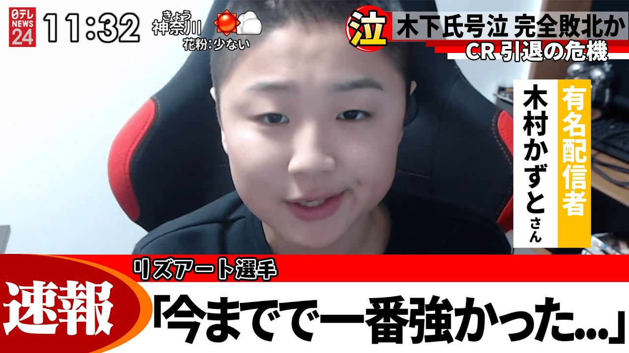 リズアートの年収は 顔バレや年齢と本名に身長などwikiプロフィールを網羅 ちょっ気に Com