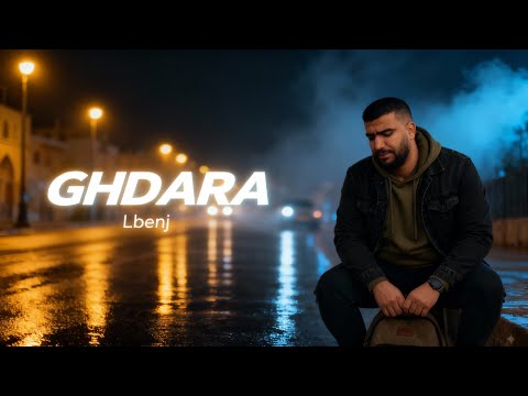 2025 البنج غدارة