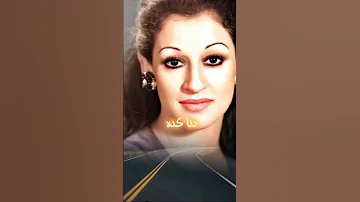 سفر مع وردة الجزائرية أغنية تلامس الروح وذكريات لا ت نسى وردة الجزائرية سفر اغنية سفر 