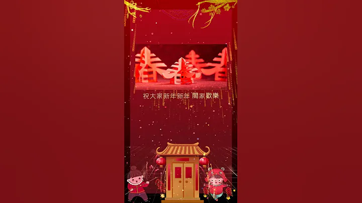 Lunar New Year bazaar 2022 - DayDayNews
