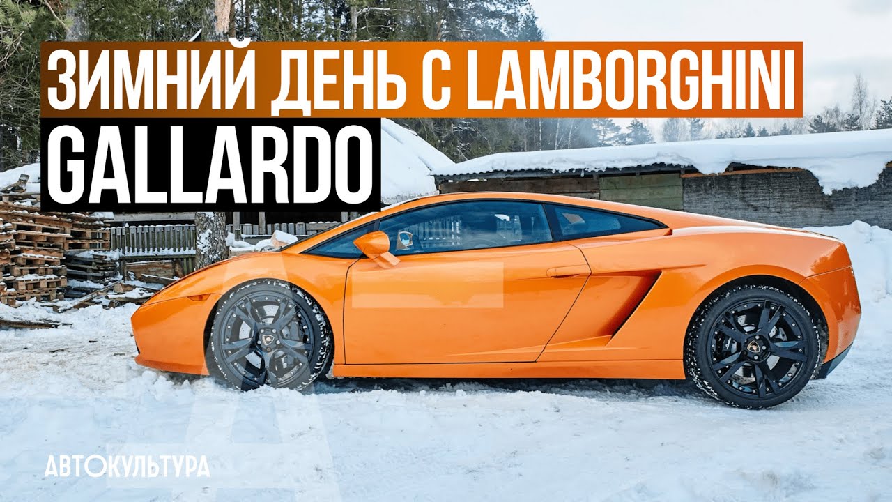 Lamborghini в ссср
