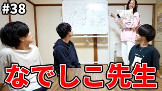 ぼくらのハウスにホワイトボードが来たよ【ぼくラジ#38】【BOKURANO】