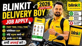 Blinkit Delivery Boy Job | Blinkit Join Kaise Kare | blinkit joining process | blinkit delivery job