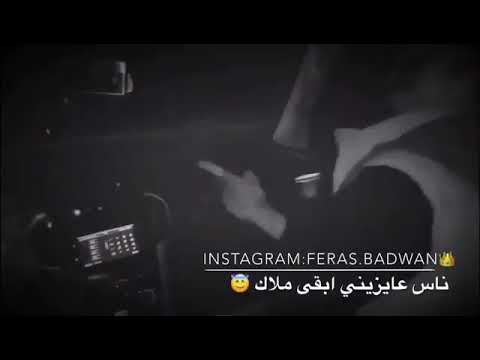 ناس حقوده وغلاويه مع الكلمات