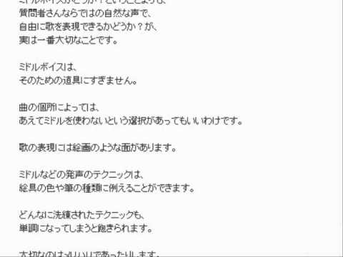 『カラオケ大好き!』アーカイブ168（　ミドルボイスかどうか？ということよりも...　） - YouTube 湯川健一