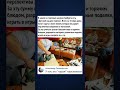 мем шуточное юмор смехпродлеваетжизнь жиза смешновидео прикол мемас мемы смешнойшортс 