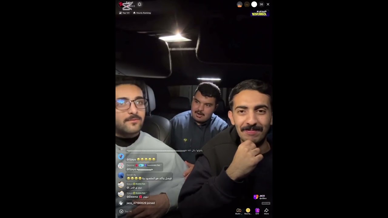 بث فيصل مع انس ويزن مع التعليقات في ابها اخر جزء 1نوڤمبر/2025