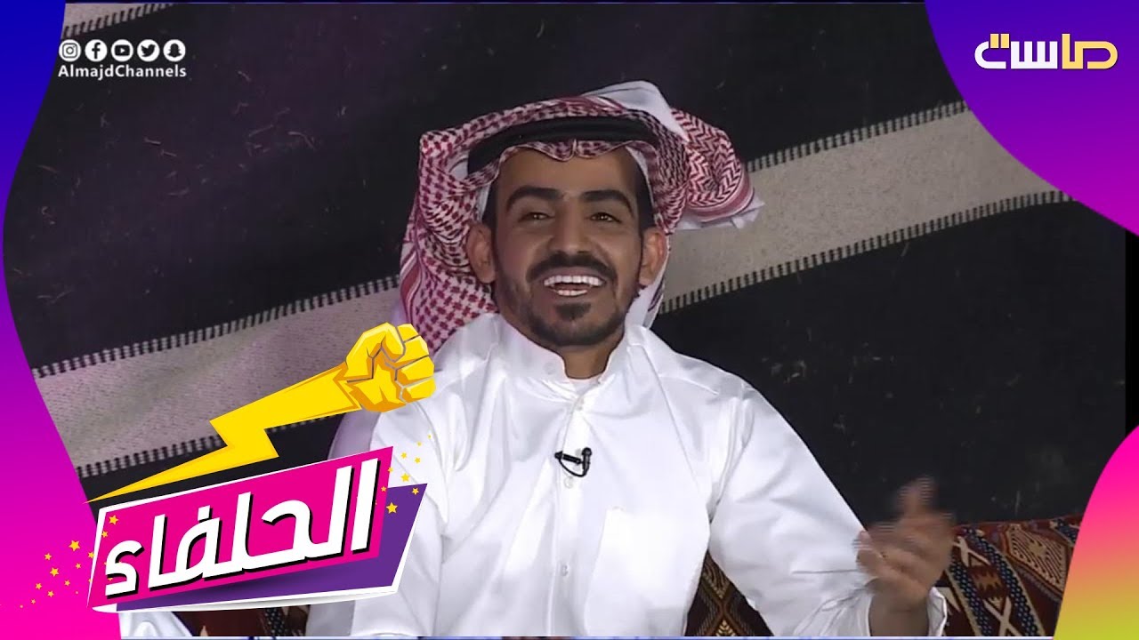 طلبات الجمهور: جلسة نجوم همثون و الحلفاء | #الحلفاء18