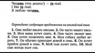 АНГЛИЙСКИЙ ЯЗЫК С НУЛЯ | ГРАММАТИКА | УПРАЖНЕНИЕ 28 | О.Оваденко "Английский без репетитора"