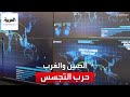 هواوي ضحية حرب التجسس بين الصين والغرب 