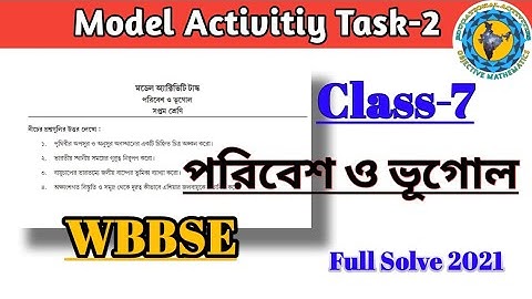Class-7 geography(ভূগোল)Model Activity Task part-2Full Solve#WBBSE@Educational Activities Bengali 