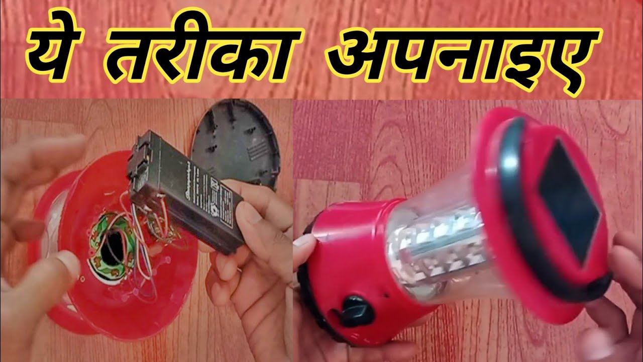 Don't panic! Fix your emergency light with this simple trick. 🔥 Emergency light repair YouTube