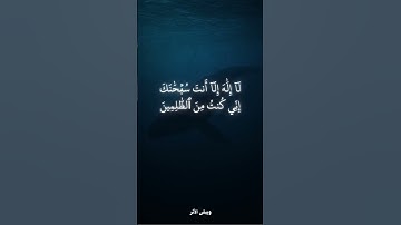 التلاوة كاملة 👆