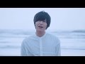 伊礼 亮 - 「コバルトブルーの二人」MUSIC VIDEO &amp; 予告編
