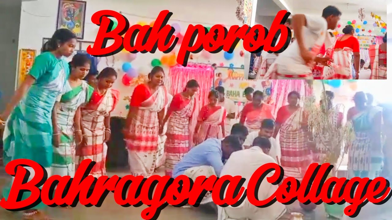 Baha Porob Celebration।। बा: पोरोब बहरागोड़ा कॉलेज 