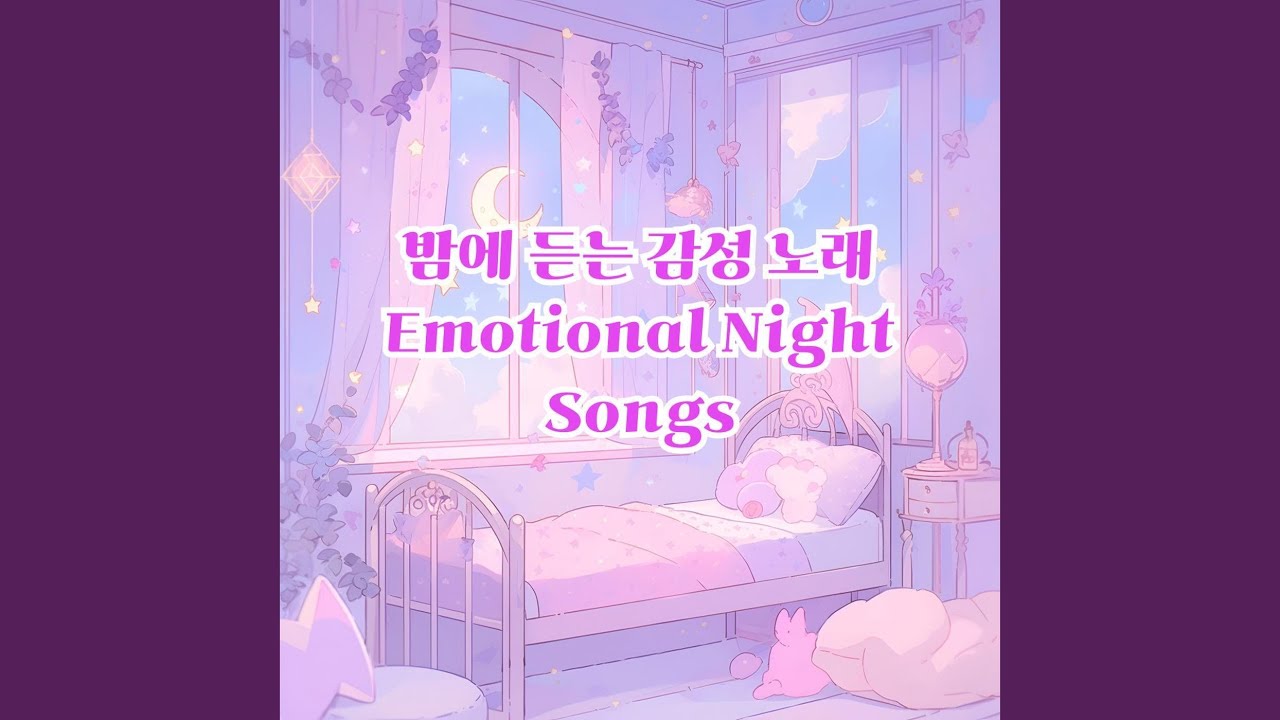 Melody of a Silent Night