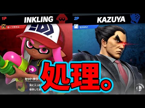 【１分動画】カズヤでるーつちゃんに挑んだ結果！！！【スマブラSP】