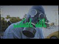 EMP1RE - KHATAR / خطر  ( Clip Officiel )