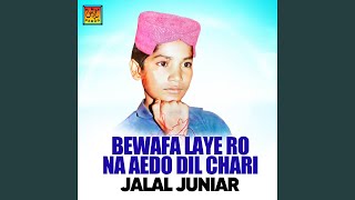 Download Lagu Cha Chayi Tokhe Samjhayan Download Lagu Cha Chayi Tokhe Samjhayan