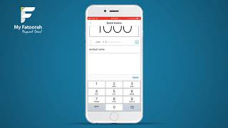 myfatoorah quick invoice SMS screenshot 1
