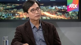 [인터뷰] 유시민 "공무원 연금, 어지간히 올려선 더 받는 건 불가능"