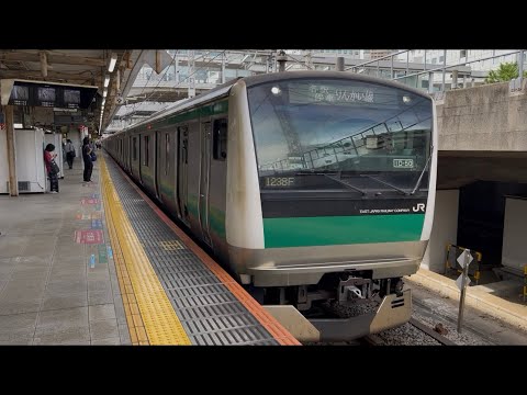 E233系7000番台120編成がりんかい線直通各駅停車新木場行きとして大崎駅5番線から発車するシーン (1238F) 2026.5.20.13:59