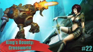 БУРные шутки! | King's Bounty Crossworld #22