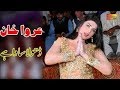 New dance  madam urwa khan dhola sada aey latest dance 2019shaheen studio khb