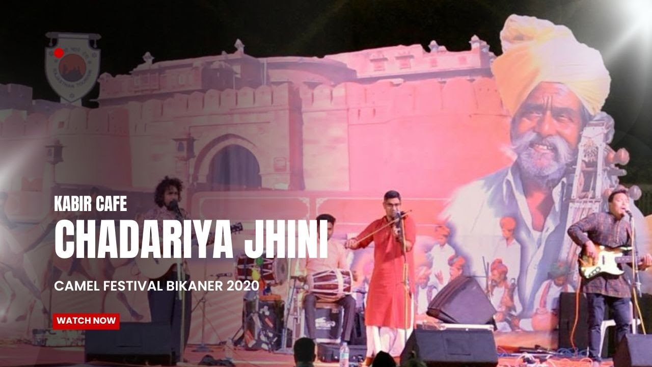 Camel Festival Bikaner Folk Nights Chadariya Jhini by Kabir Cafe 2020