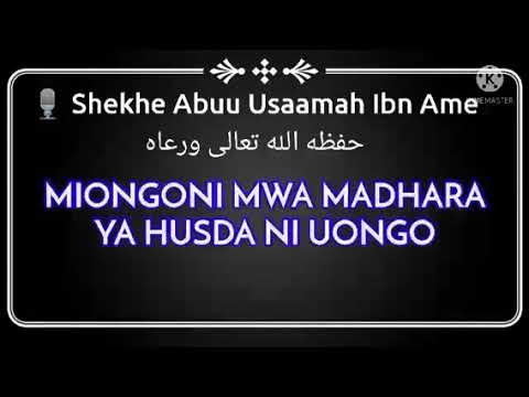 Video: Mafuta Ya Mawese: Madhara Au Faida