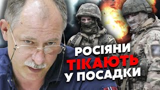 🚀ЖДАНОВ: Все! ПОСЛЕДНЯЯ линия Суровикина ПРОРВАНА. Входит броня ВСУ, всю артиллерию РФ подавили