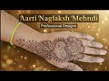 Chhath pooja mehandi design! new mehndi designs! Easy mehndi designs !