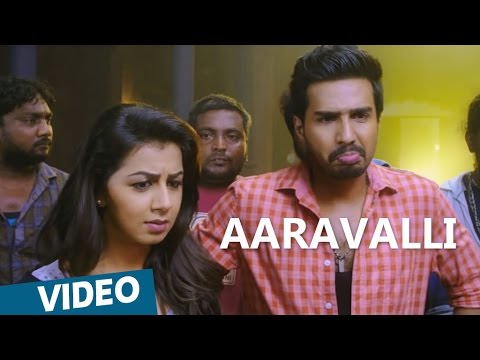 Aaravalli Song Lyrics From Velainu Vandhutta Vellaikaaran